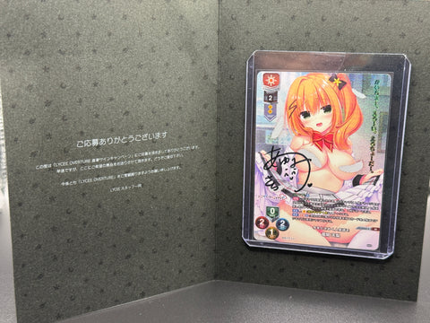 (JP) Rukan Tenri (Hand-signed SP)