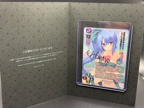 (JP) Tsubakiko Munemoto (Hand-signed SP)