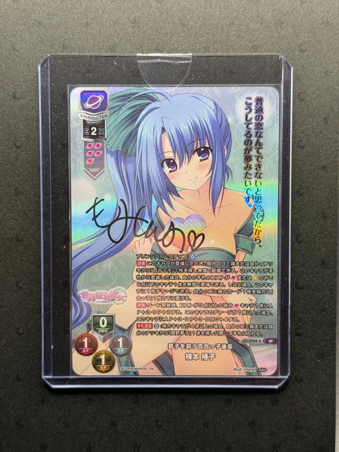 (JP) Tsubakiko Munemoto (Hand-signed SP)