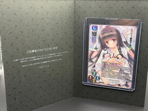 (JP) Nozomi Hoshizaki (Hand-signed SP)