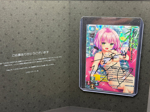 (JP) Seika Tachibana (Hand-signed SP)