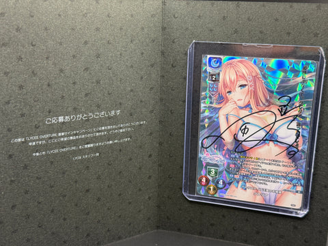 (JP) Princess Cleria of the Atlastia Kingdom (Hand-signed SP)