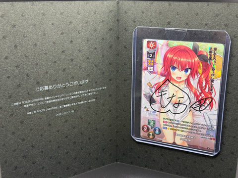 (JP) Kohinata Hibiki (Hand-signed SP)