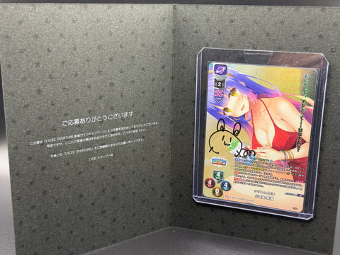 (JP) Kohibari Kurumi (Hand-signed SP)