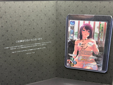 (JP) Yukimoto Sakura (Hand-signed SP)