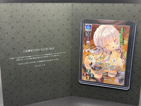 (JP) Yuno Tonoue (Hand-signed SP)