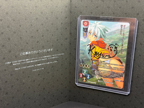 (JP) Walking Behind the Wind (Hand-signed SP)