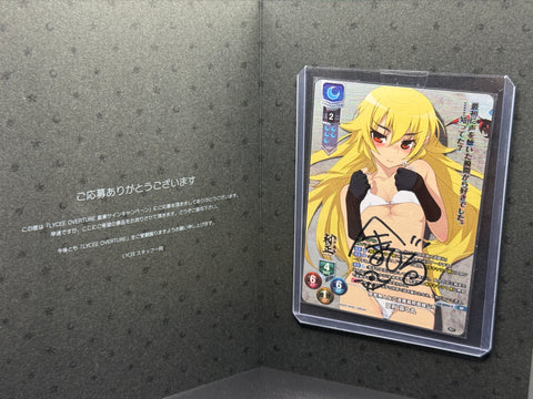 (JP) Shogun Ashikaga Chachamaru (Hand-signed SP)