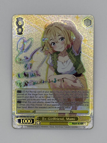 (EN) Ex-Girlfriend, Mami SSP