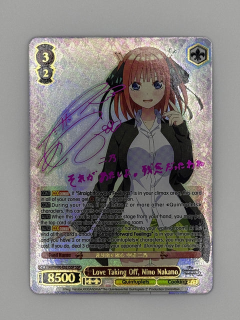 (EN) Love Taking Off, Nino Nakano SSP