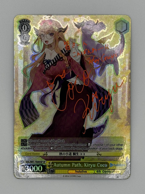 (EN) Autumn Path, Kiryu Coco SP