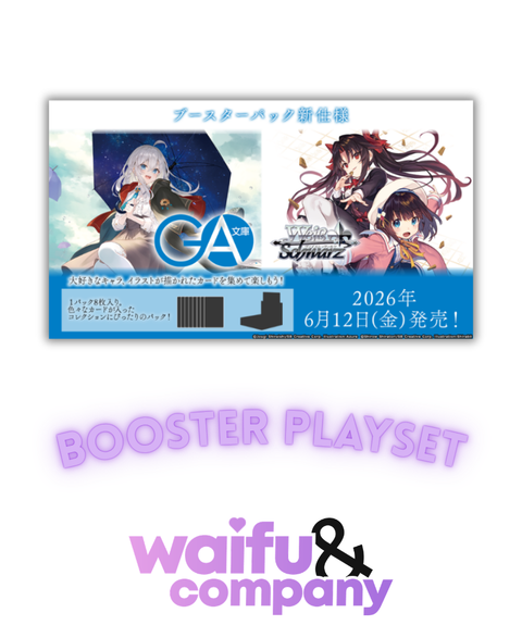 (JP) WS: GA Bunko Booster Playset