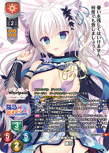Lycee Overture: Whirlpool 20th Anniversary Booster Box