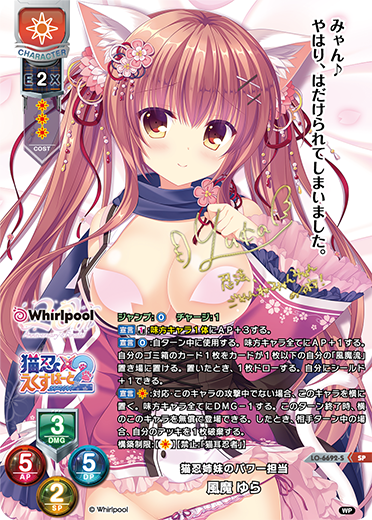 Lycee Overture: Whirlpool 20th Anniversary Booster Box