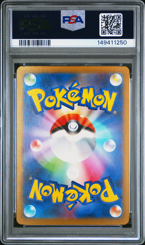 (JP) PSA 10 #232 MEGA DRAGONITE EX