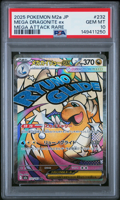 (JP) PSA 10 #232 MEGA DRAGONITE EX