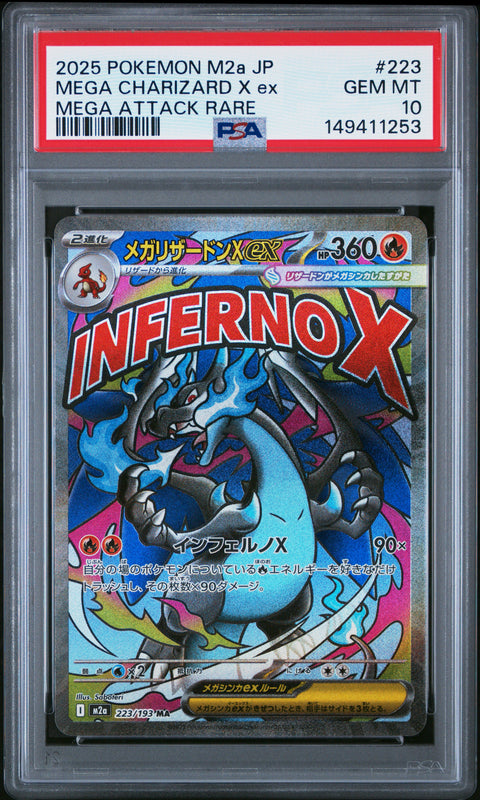 (JP) PSA 10 #223 MEGA CHARIZARD X EX #1