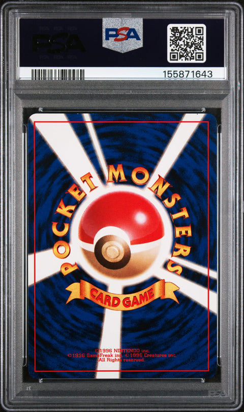 (JP) PSA 9 #136 FLAREON-HOLO JUNGLE