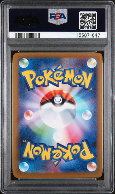 (JP) PSA 10 #084 AURORUS NULLIFYING ZERO