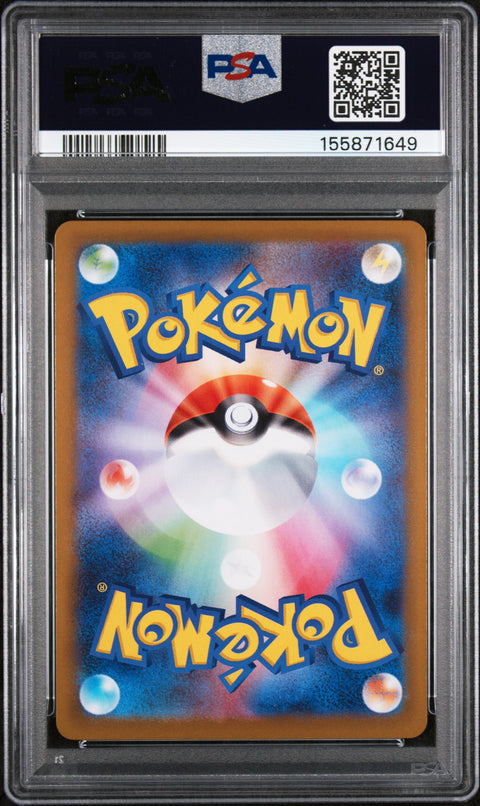 (JP) PSA 10 #086 CLEFAIRY NULLIFYING ZERO
