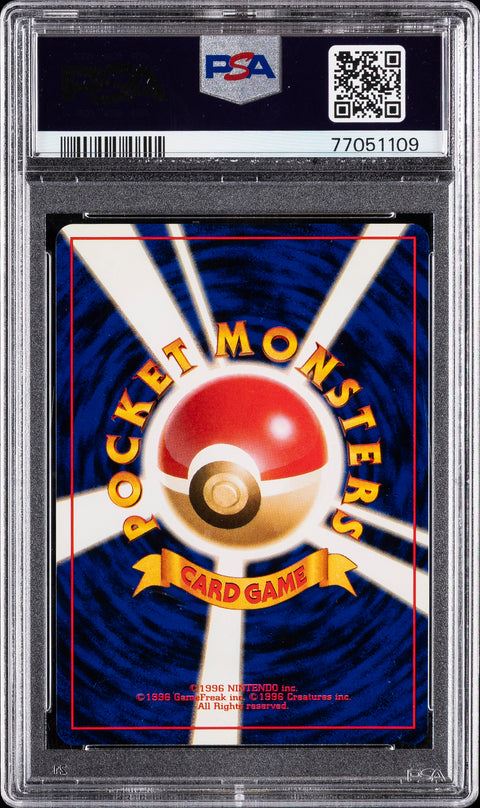 (JP) PSA 10 #3 ERIKA'S VENUSAUR-HOLO