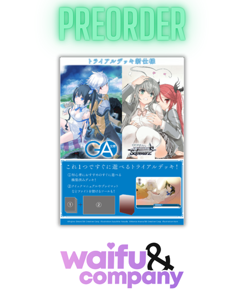 [PREORDER] (JP) WS: GA Bunko