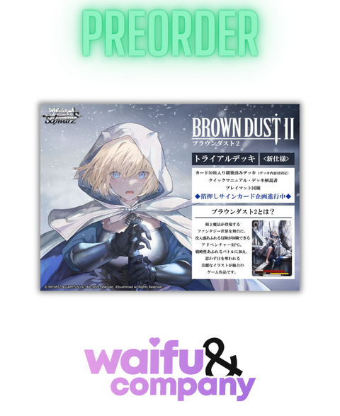 [PREORDER] (JP) WS: Brown Dust II