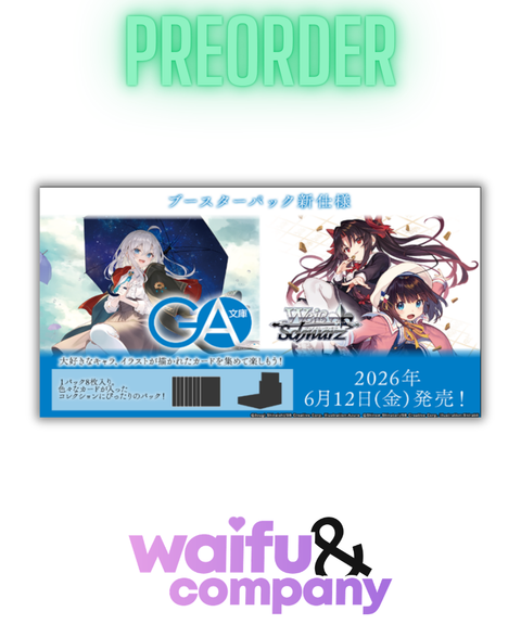 [PREORDER] (JP) WS: GA Bunko
