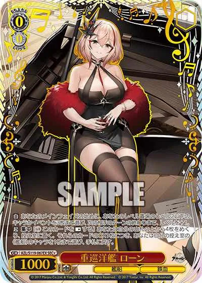 (JP) WS: Azur Lane Vol.2 Booster Box