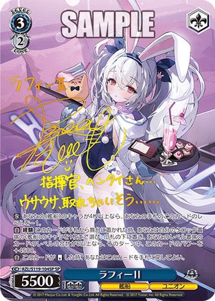 (JP) WS: Azur Lane Vol.2 Booster Box