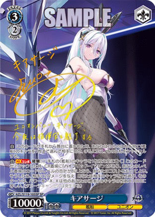 (JP) WS: Azur Lane Vol.2 Booster Box