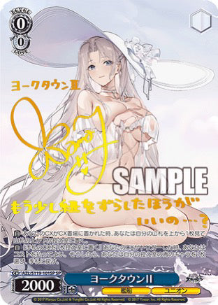 (JP) WS: Azur Lane Vol.2 Booster Box