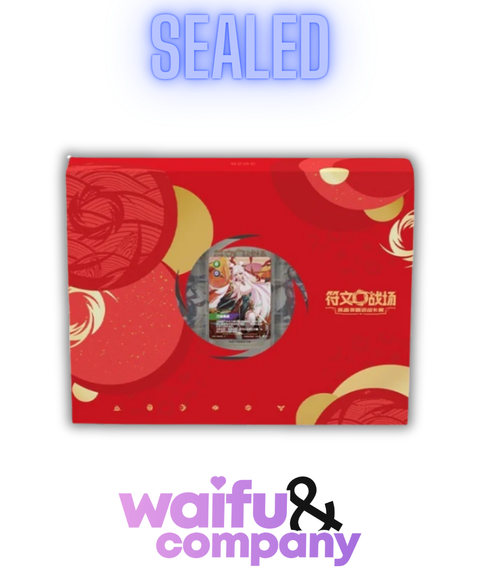 (CN) Riftbound - Chinese New Year Gift Box