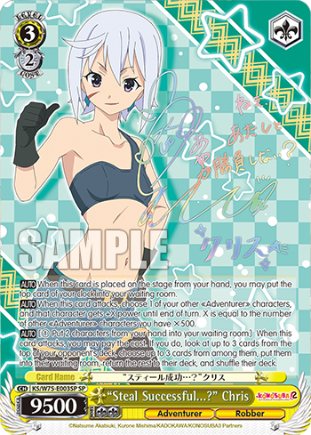 (EN) WS: KONOSUBA Re:Edit Booster Box