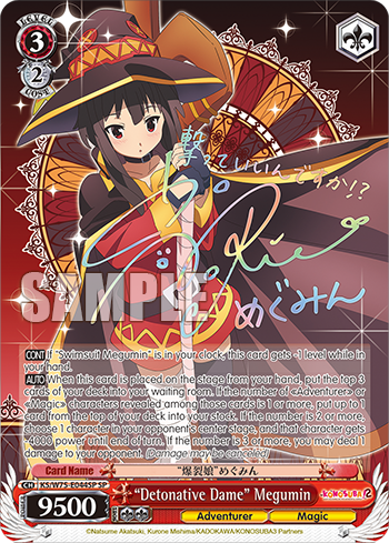 (EN) WS: KONOSUBA Re:Edit Booster Box