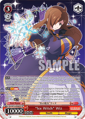 (EN) WS: KONOSUBA Re:Edit Booster Box