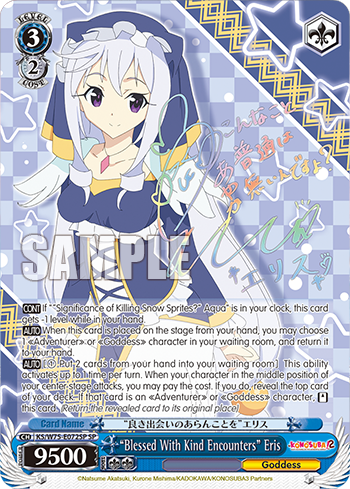 (EN) WS: KONOSUBA Re:Edit Booster Box