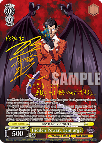 (EN) WS: Nazarick: Tomb of the Undead Vol.3 Extra Booster Box