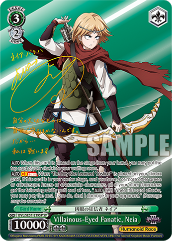 (EN) WS: Nazarick: Tomb of the Undead Vol.3 Extra Booster Box
