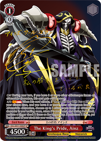 (EN) WS: Nazarick: Tomb of the Undead Vol.3 Extra Booster Box
