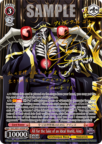 (EN) WS: Nazarick: Tomb of the Undead Vol.3 Extra Booster Box