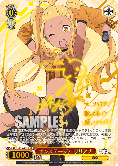 (JP) WS: Re:Zero Vol.4 Booster Box