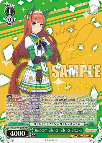 (EN) WS: Umamusume: Pretty Derby Booster Box
