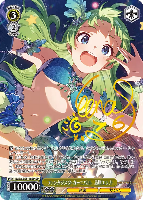 (JP) WS: The IDOLM@STER MILLION LIVE! Premium Booster Box