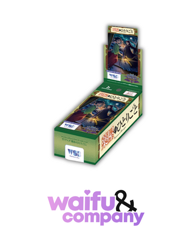 (JP) WSB: The Apothecary Diaries Booster Box