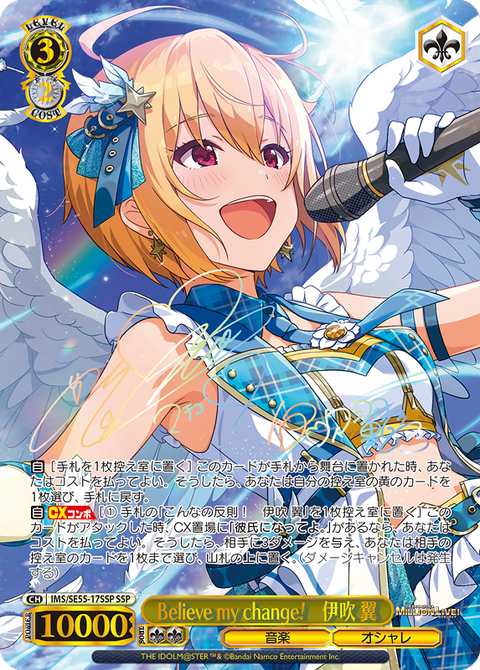 (JP) WS: The IDOLM@STER MILLION LIVE! Premium Booster Box