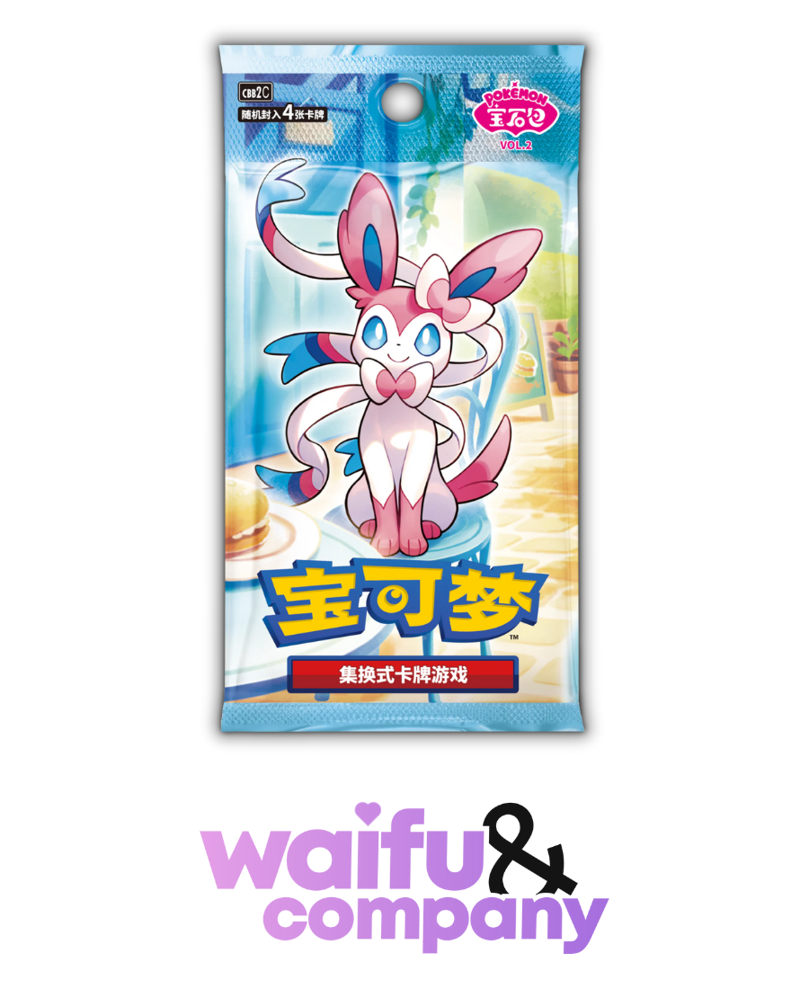 (S-CN) Pokémon Gem 2.0 Booster Box (Sealed)