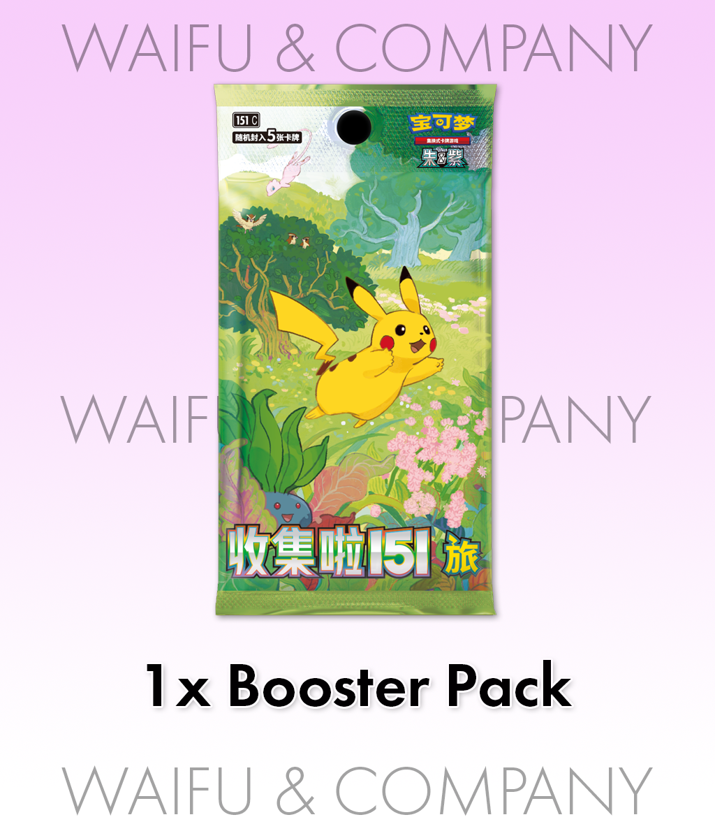 (S-CN) Pokémon: 151 Journey Slim Booster Pack