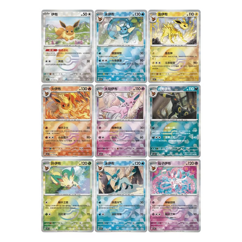 (S-CN) Pokémon: Terastal Grand Gathering Keychain Gift Box (Sealed)