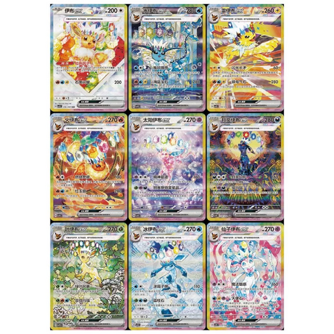 (S-CN) Pokémon: Terastal Grand Gathering Keychain Gift Box (Sealed)
